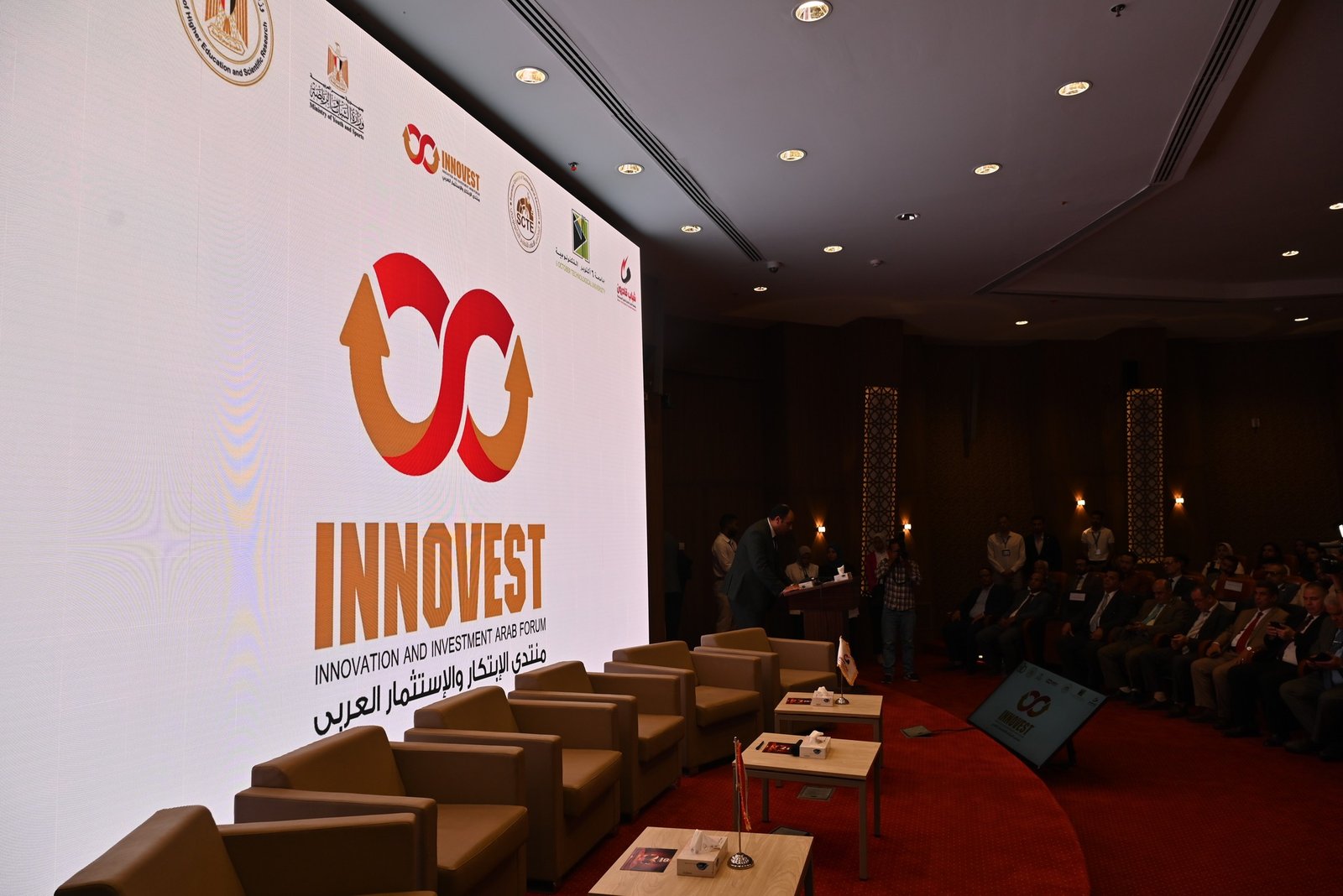 الحدث القادم – مسابقة Innovest