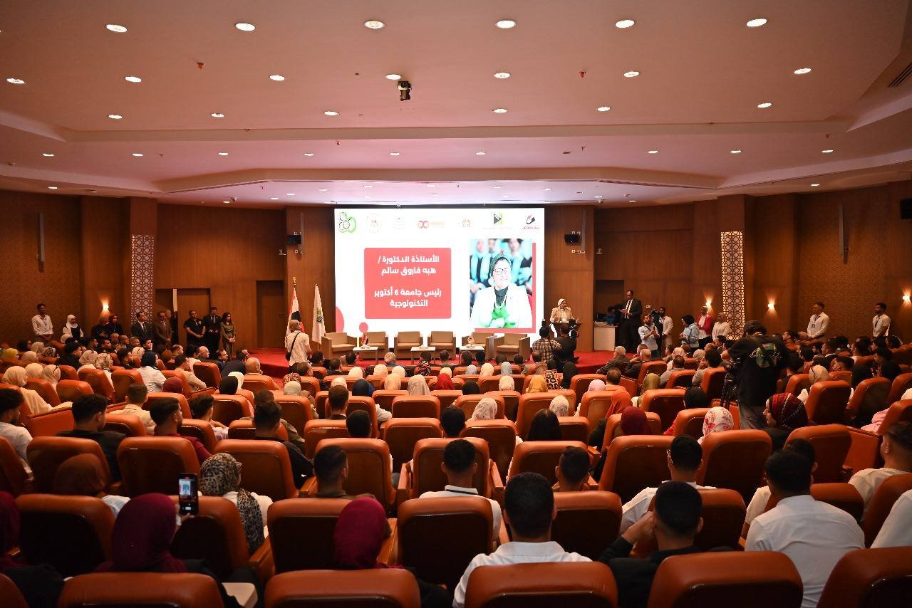 منتدى الابتكار والاستثمار العربي